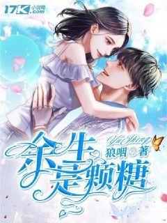 小猪佩奇冰淇淋店